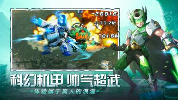 《金属狂潮》火热来袭，震撼开测！快来一起踏上求生之路吧！