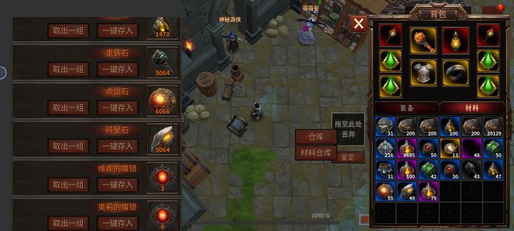 好玩截图