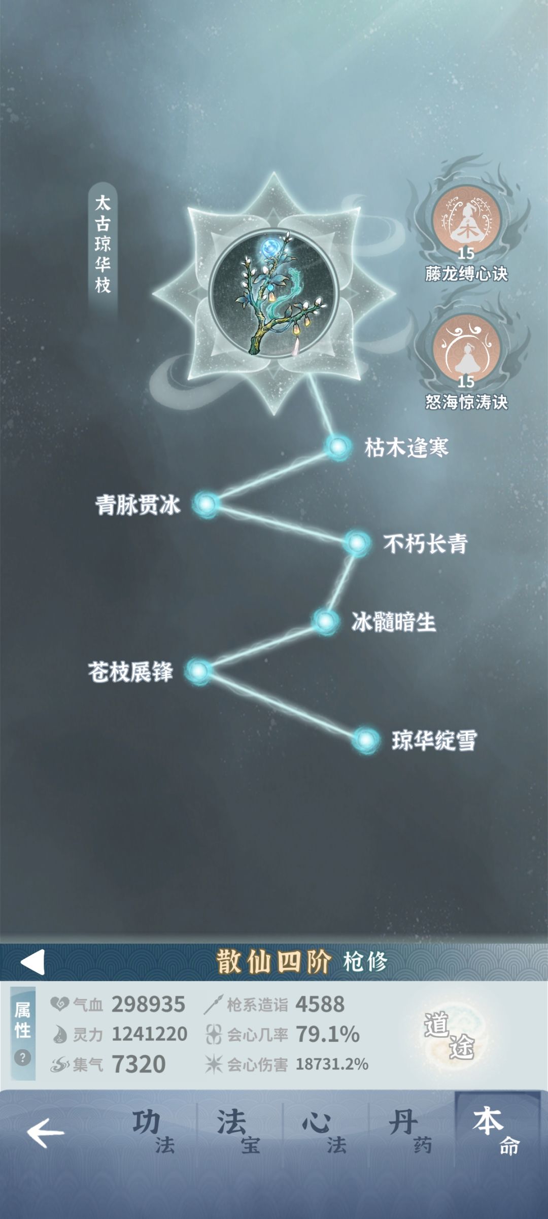 大佬们帮忙看看 3