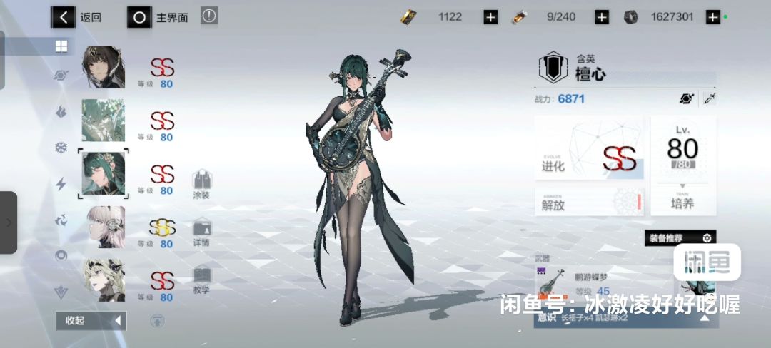 大佬们入坑这个值不值啊 7