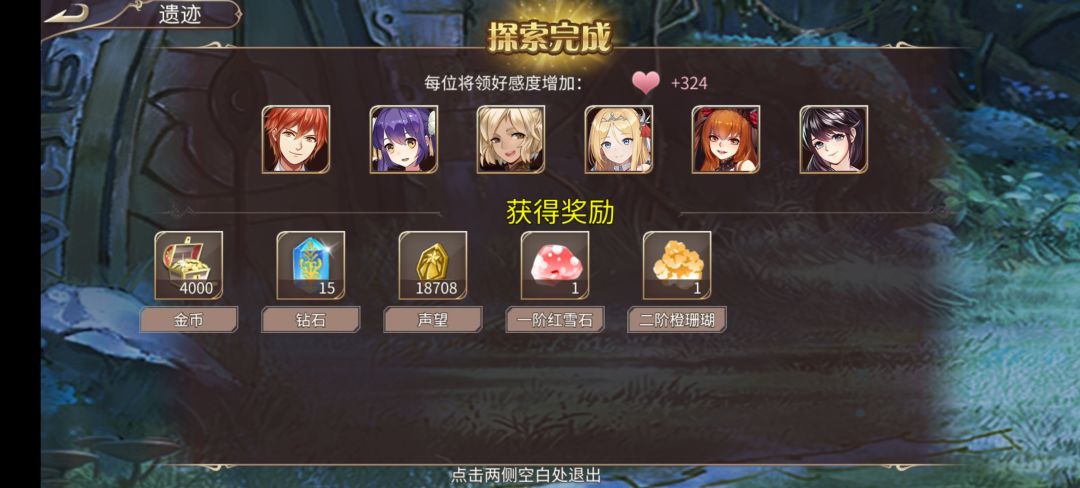 77钻 2