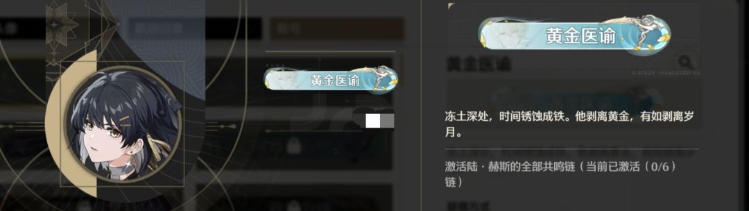 满命标签都是提早一卡池出来的吗? 1