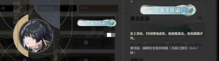 满命标签都是提早一卡池出来的吗?截图