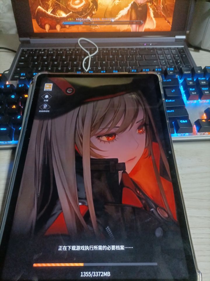 这更新真慢呀截图