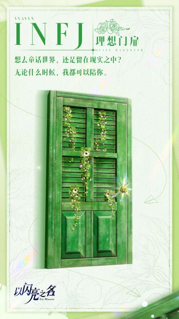 全新人生游乐园主题家具上线！