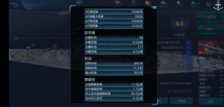 岂可修截图