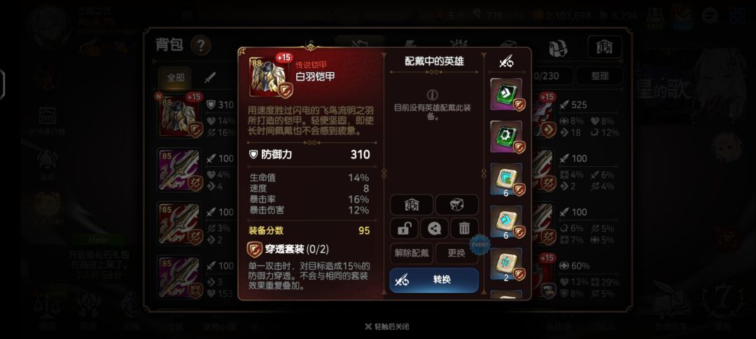 天天蓝天白云 1