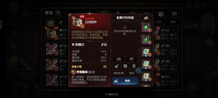 天天蓝天白云截图