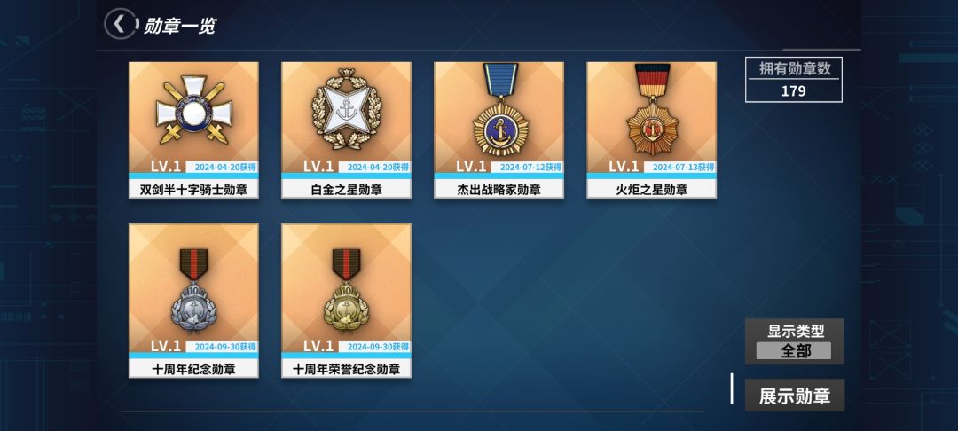 结束了 2