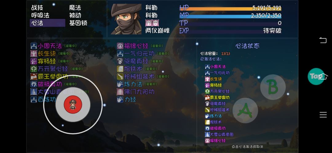 强烈建议后期出技能提取物品 1