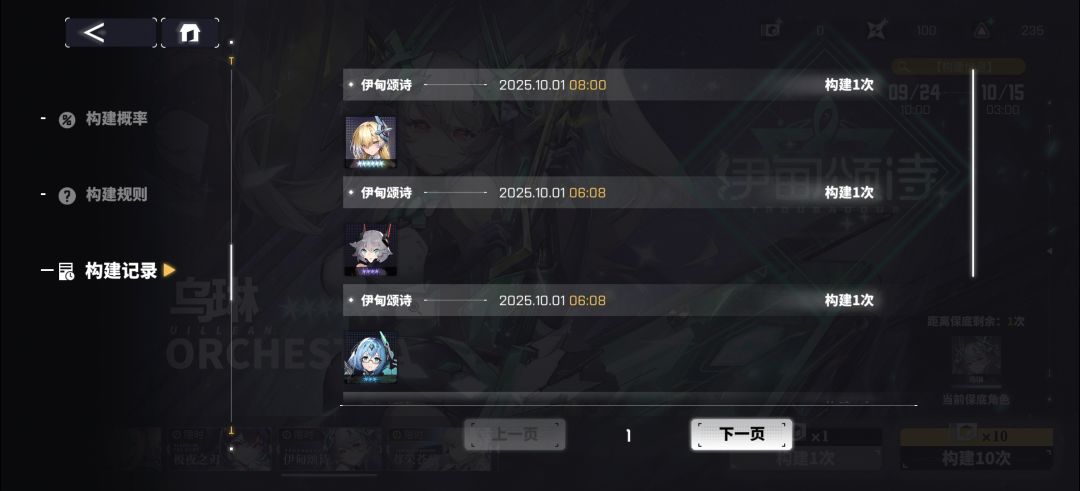 好耶,乌琳池子出提尔丰 1