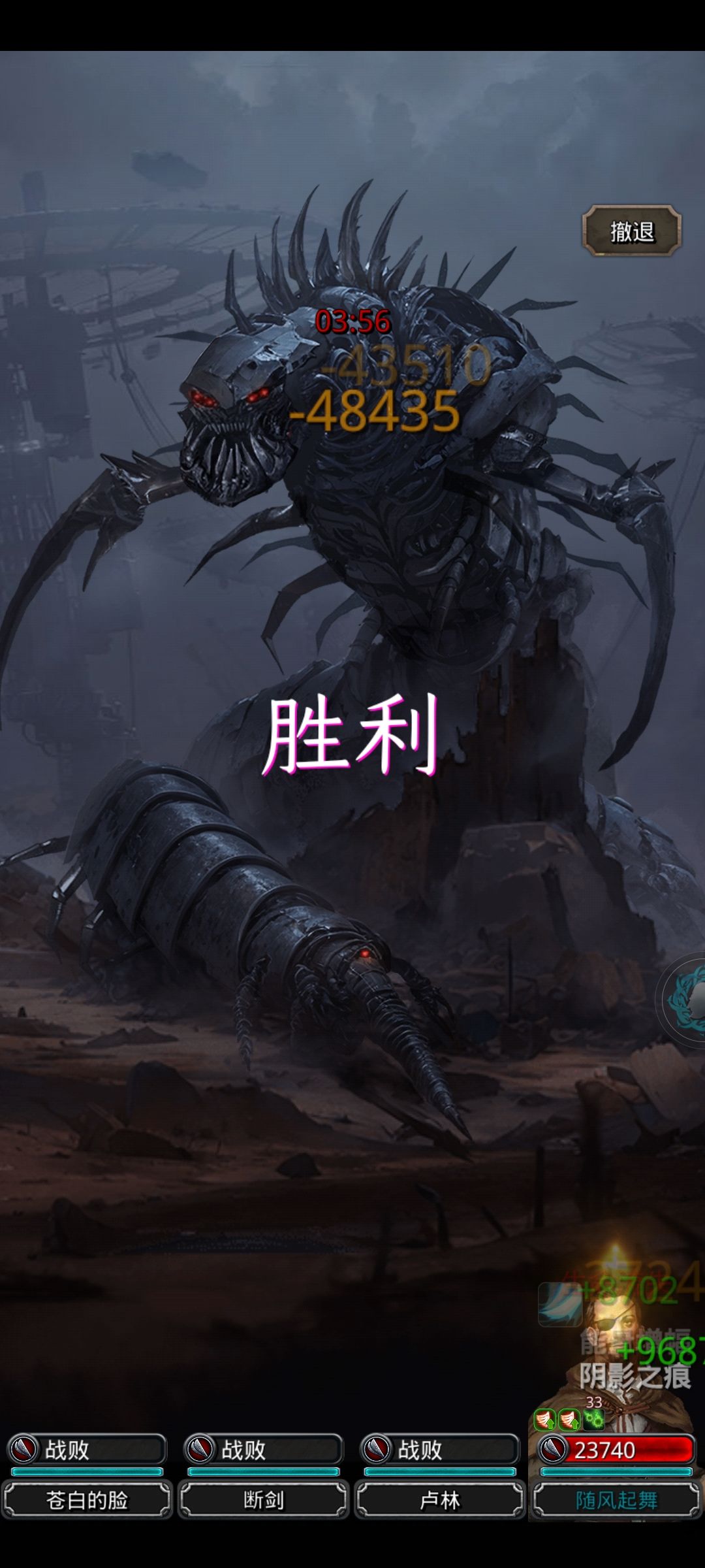 总算过了,40多把 1