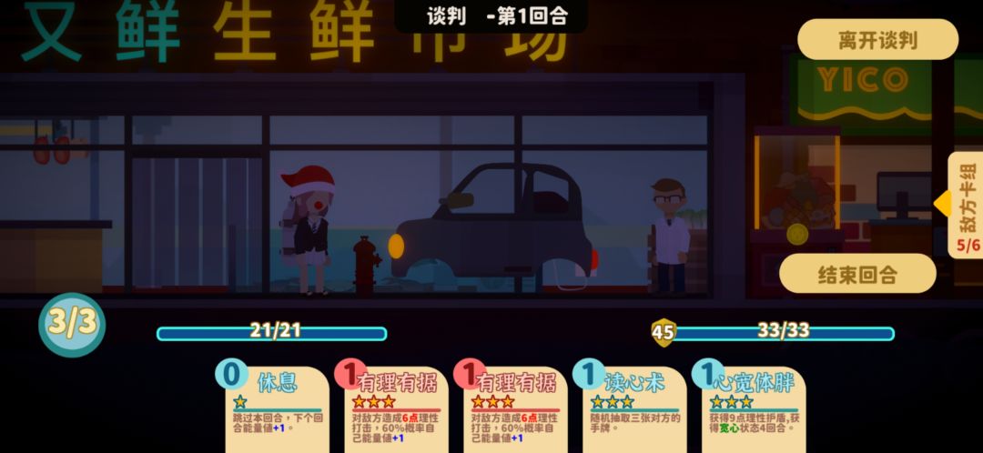 最新版卡牌 1