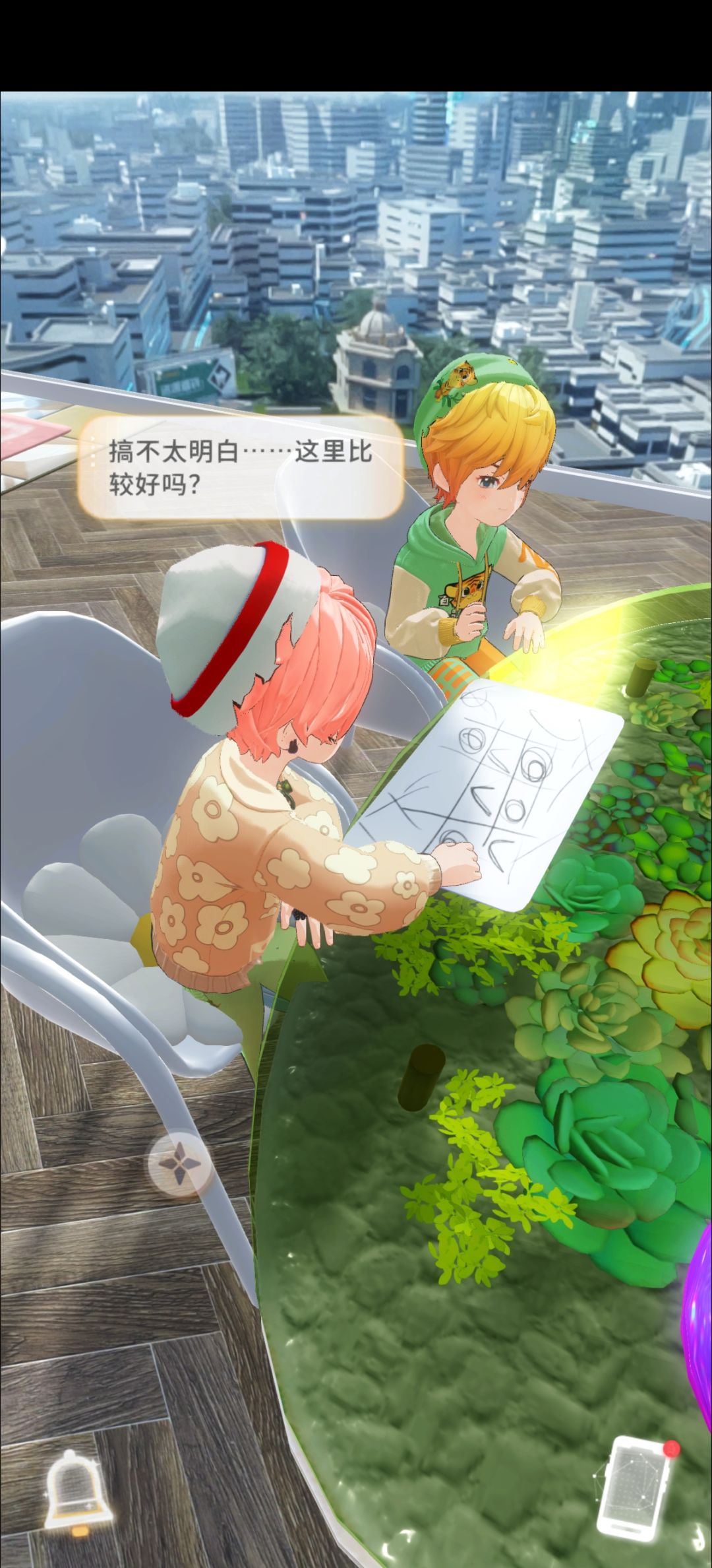 可爱😊玩伴 2
