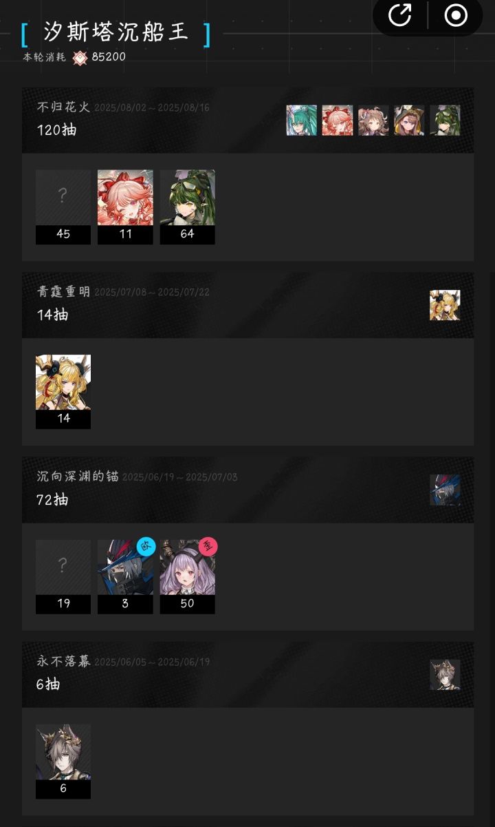 我恨抽卡游戏截图