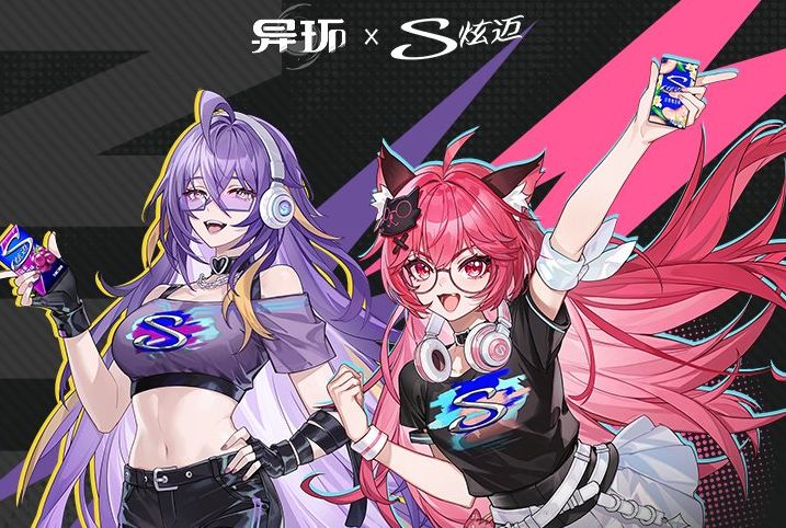 双厨狂喜?异环 × 炫迈联动!法帝娅娜娜莉全套周边开售!截图