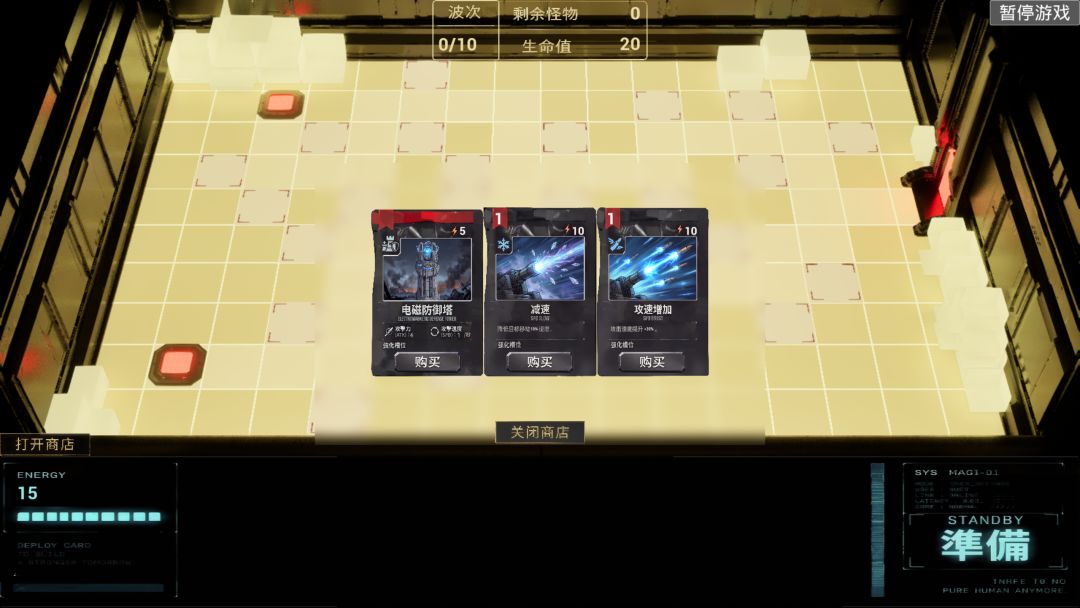 开发者日志|04 游戏动起来了 1