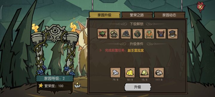 真无语 都要没心情玩了截图