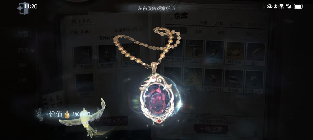 美美得吃 2