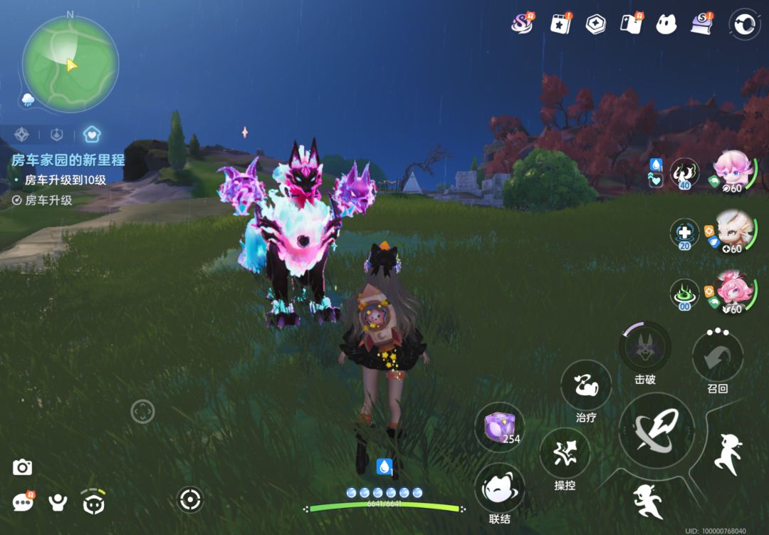 Good Lucky 2