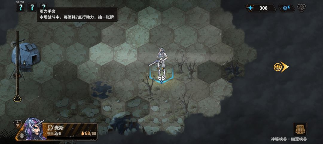 天胡开局 2
