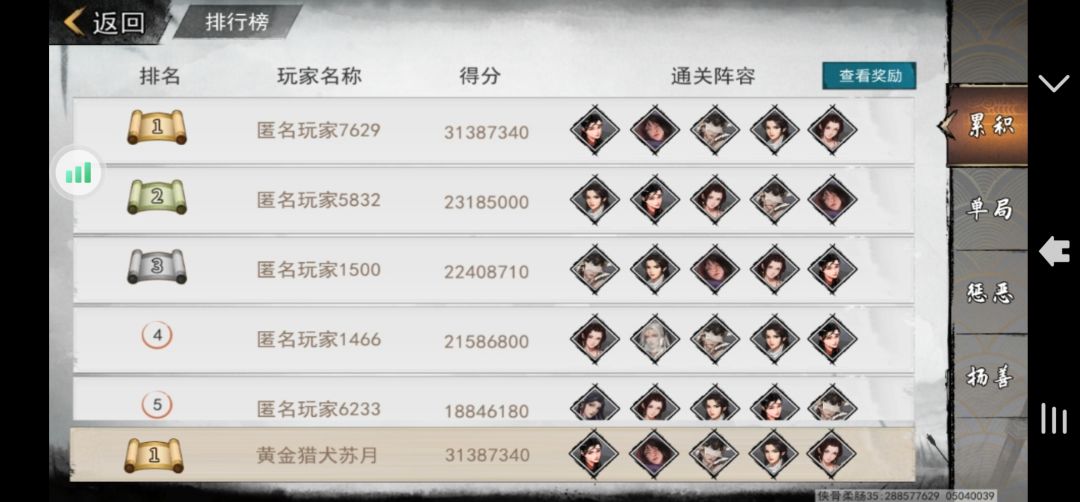 你搞笑的吧,bug一堆,半个月都修不好 3