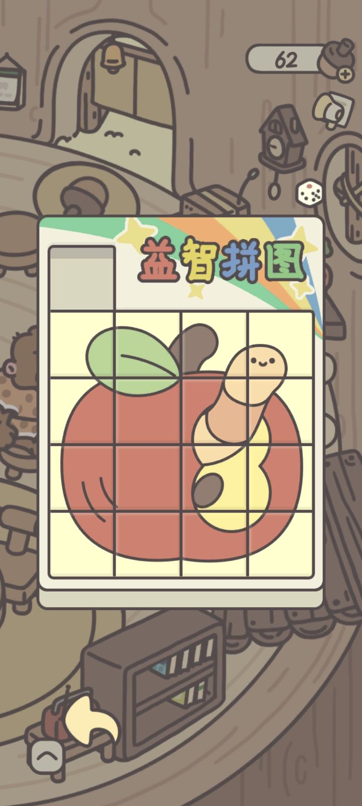 拼图截图
