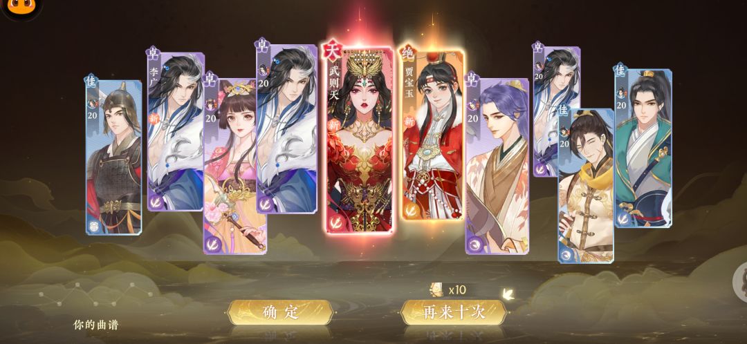 这游戏是这样的出金率吗 2