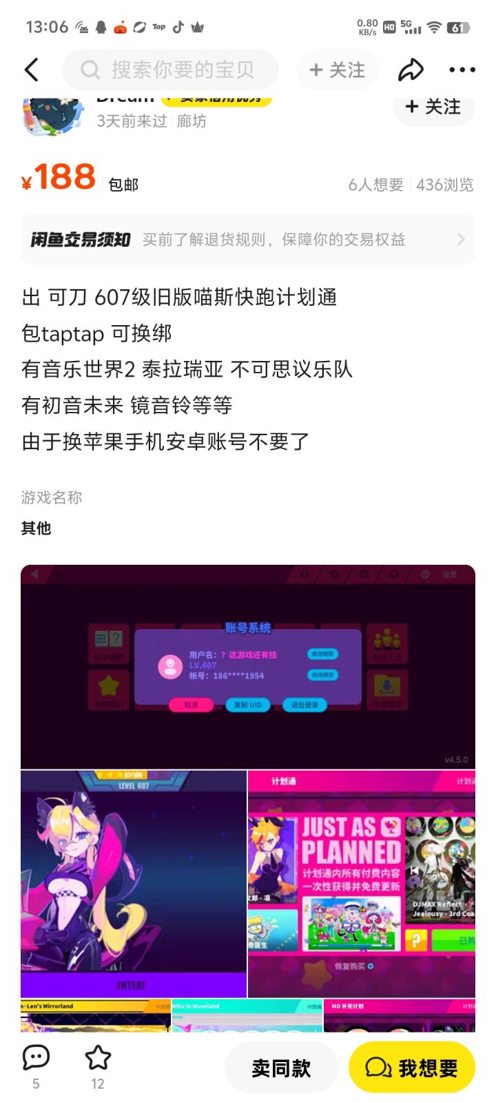 拿下吗帅哥美女们截图