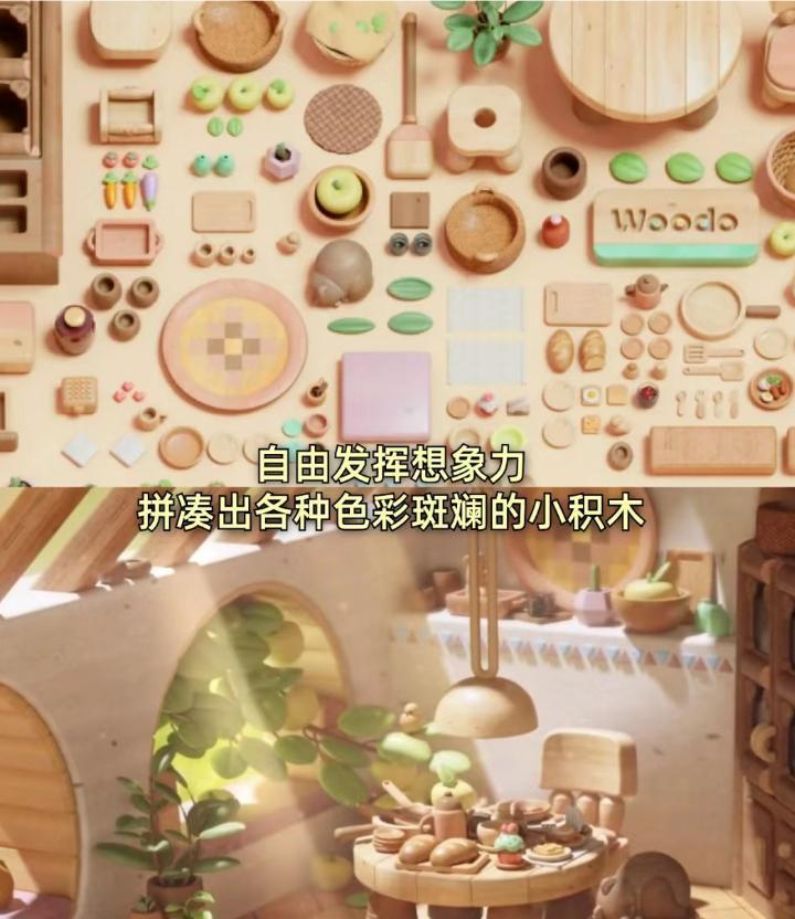 巨真实的高自由度积木游戏!我能玩一整天! 2