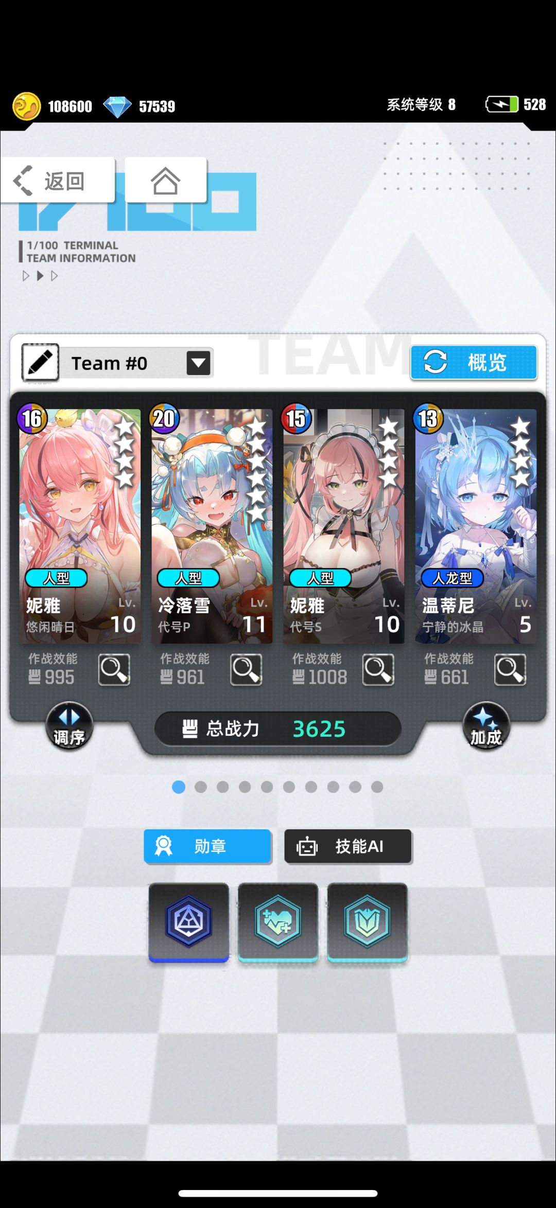 【我的百分之一】+【百分之一】 2