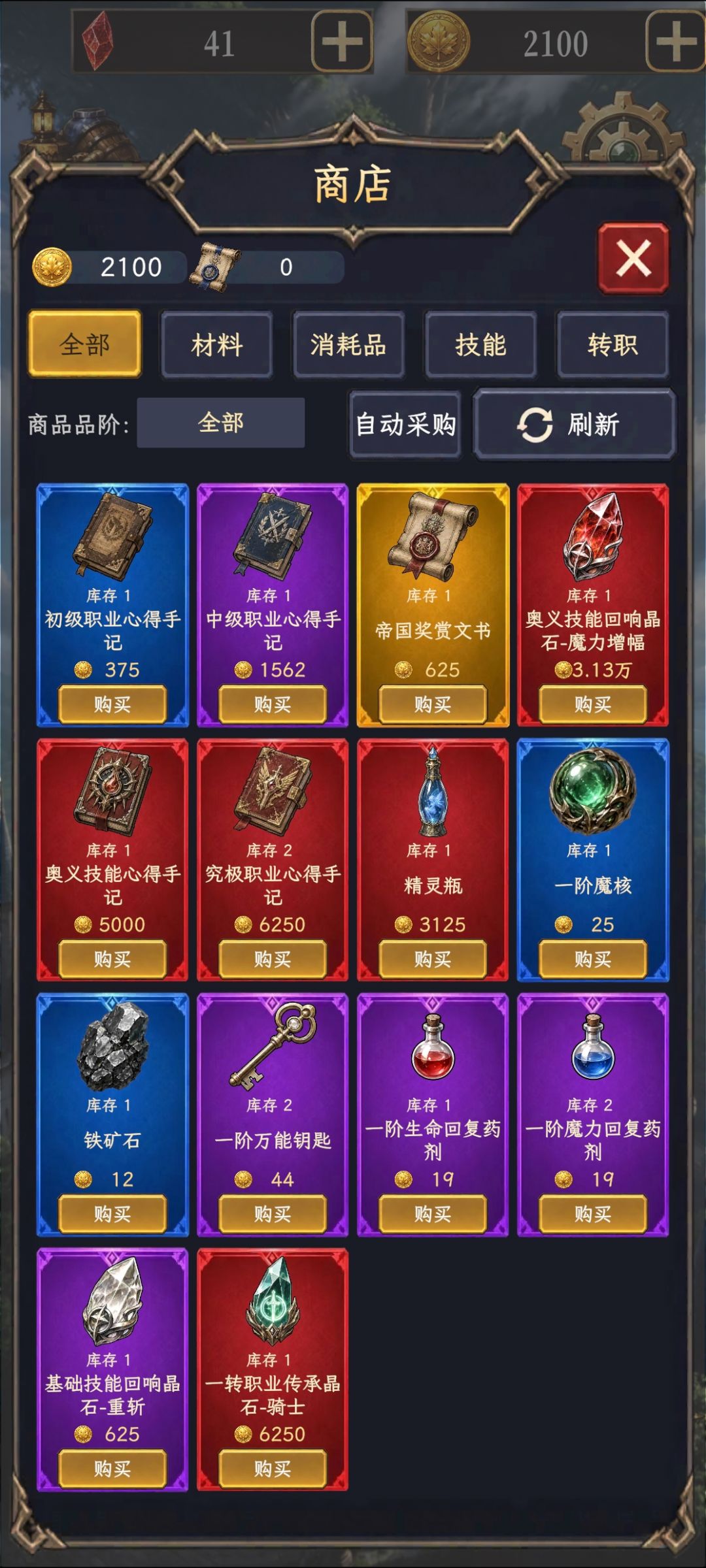 更新一下,直接禁止倒卖了 2