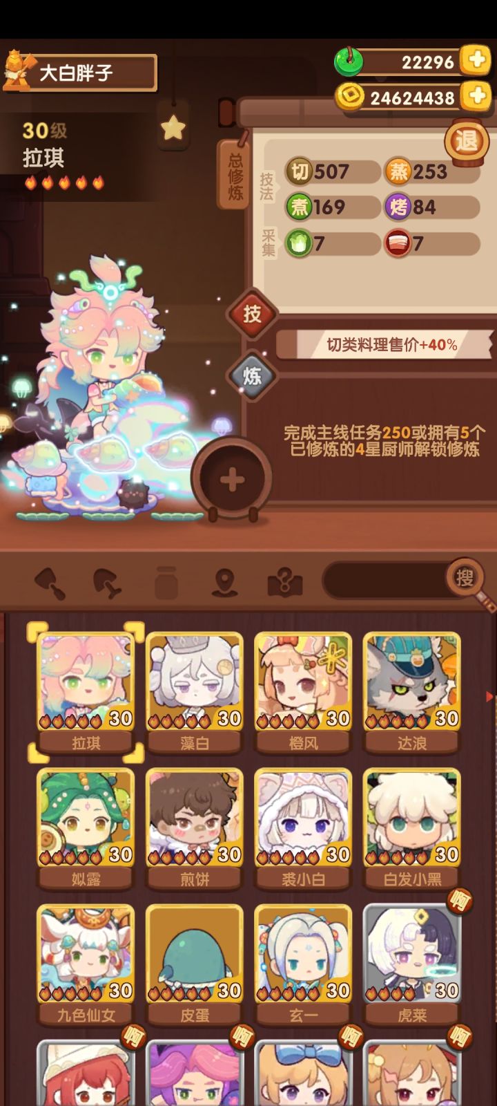 联动买那个截图