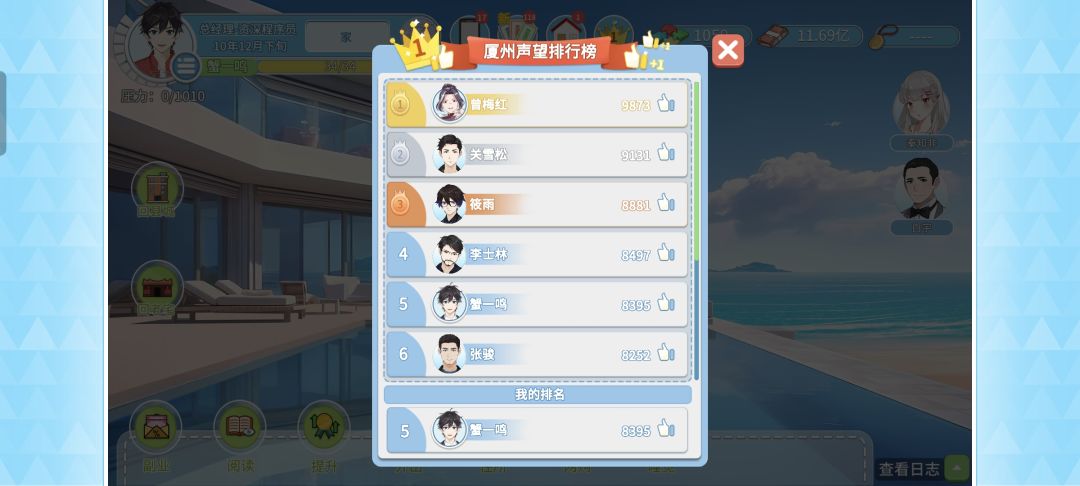 雷一线通喽 3