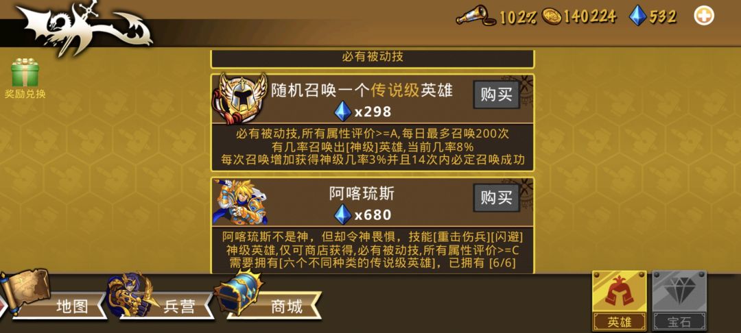 精彩截图分享 2025-5-23 2