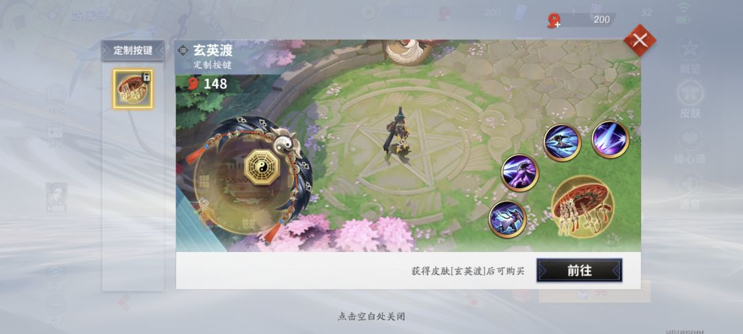 哈哈,充了50,13天后就能拿到皮肤加按键了 3