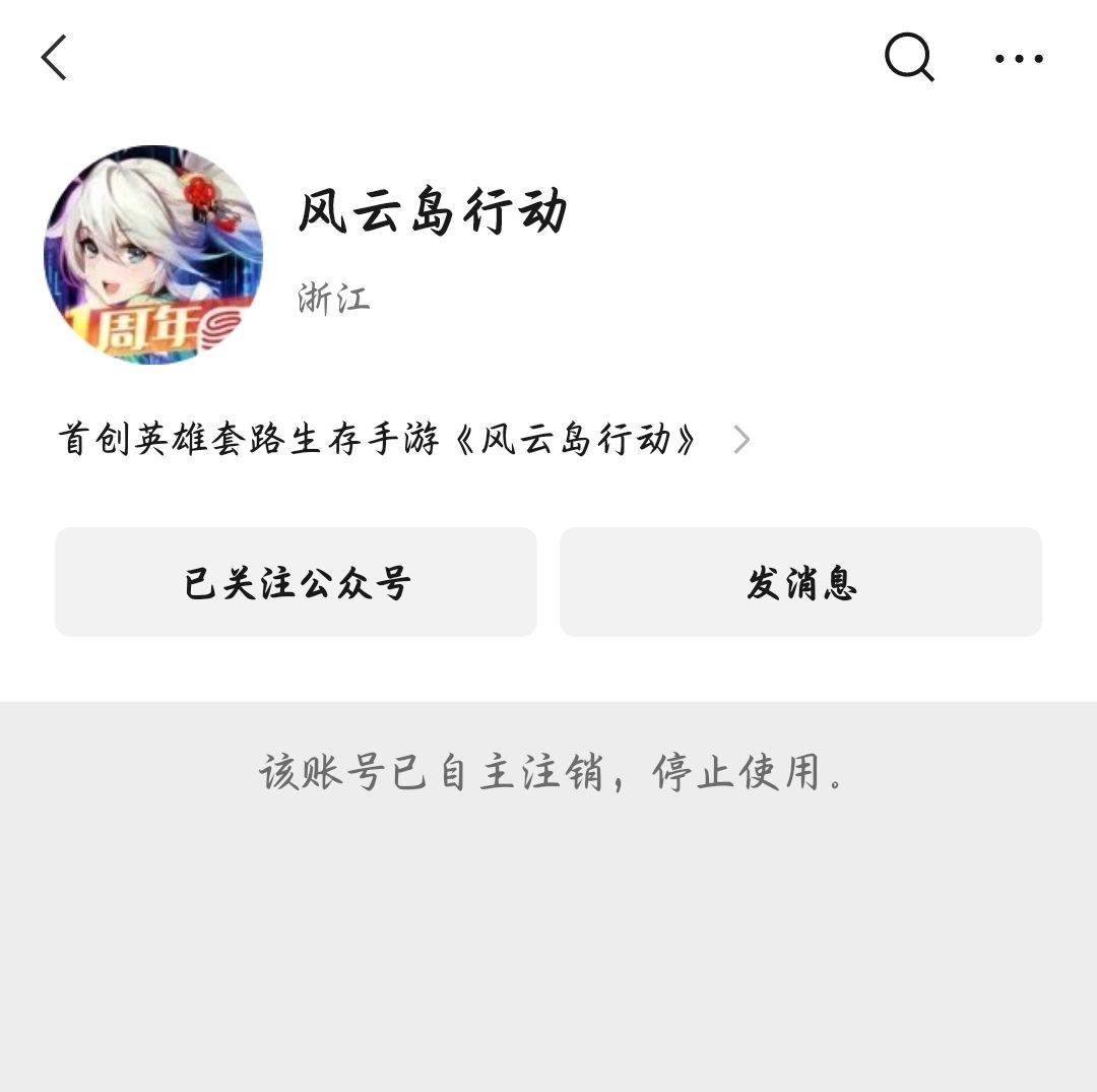 坏消息,后会无期 2
