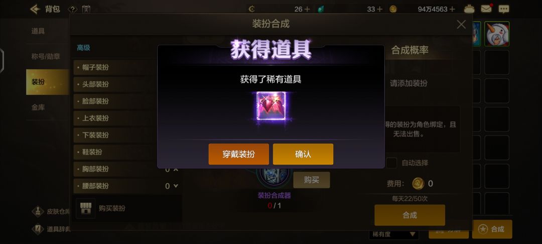 22手终于出了。。。。哭死, 2