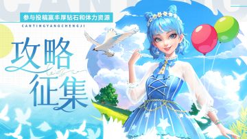 【已开奖】有奖征集，餐厅大神们快看这里！