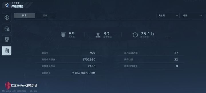 每天各打一两把玩家的仓库截图