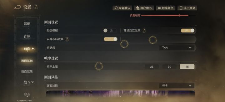 为啥只有45帧?现在游戏起步也得有60帧吧?截图