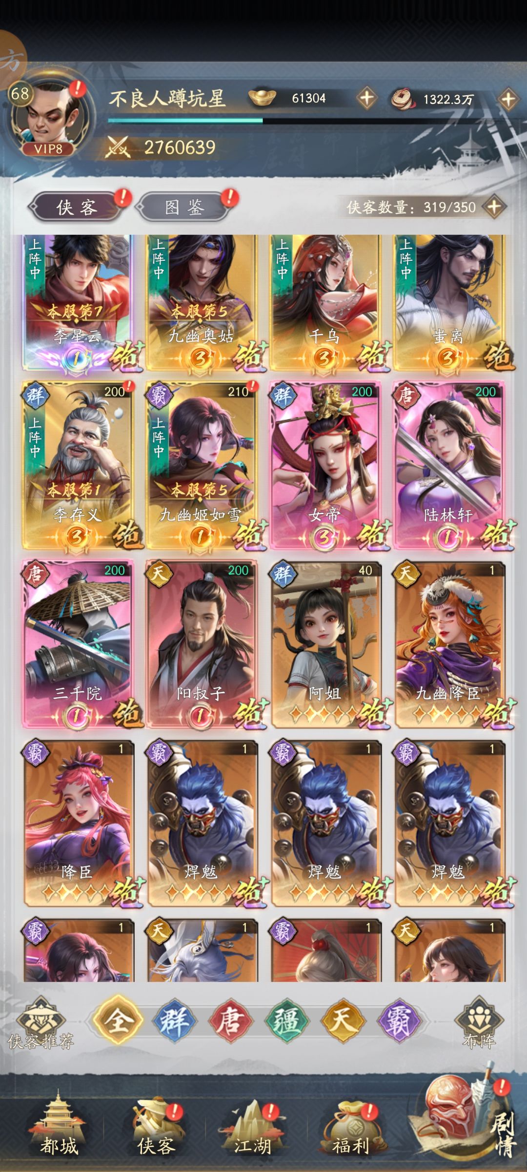 零氪15天。 1