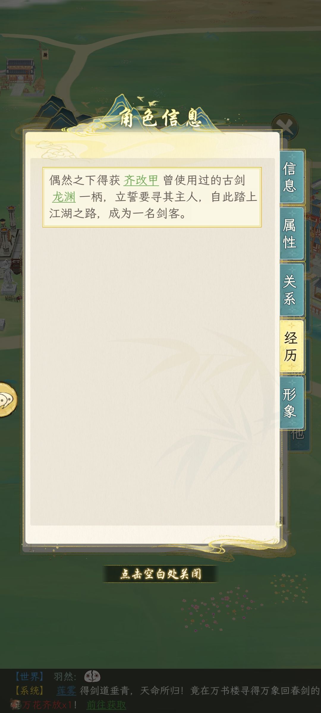 有牛 2