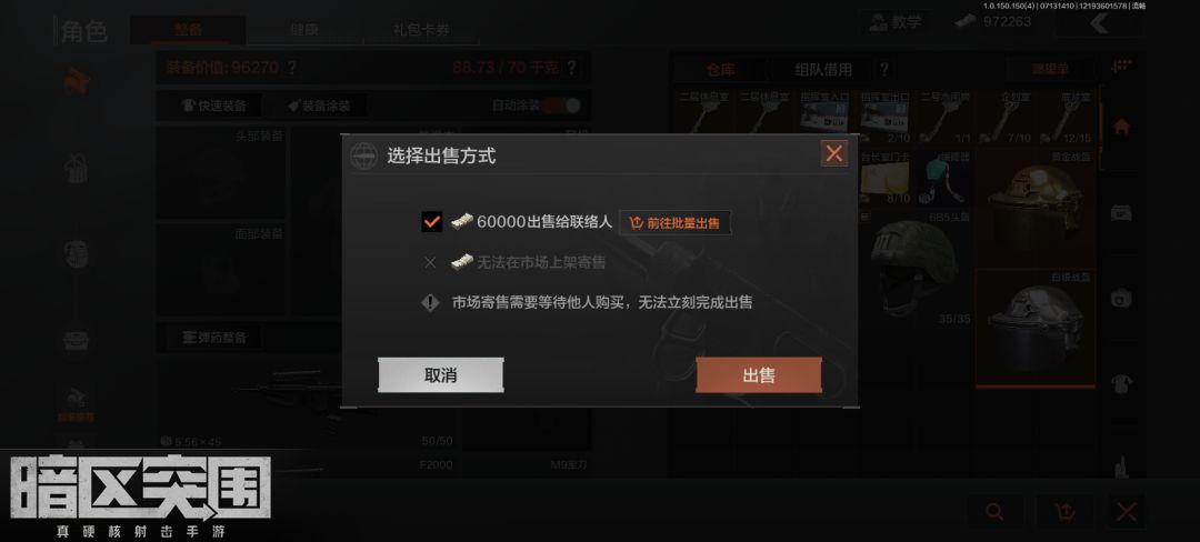 这活动是个坑,别踩 4