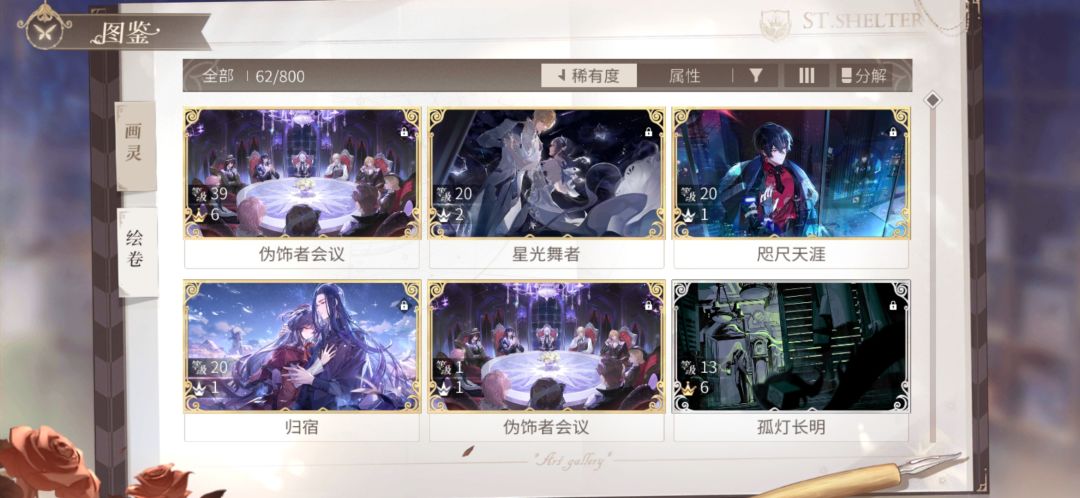 求助 2