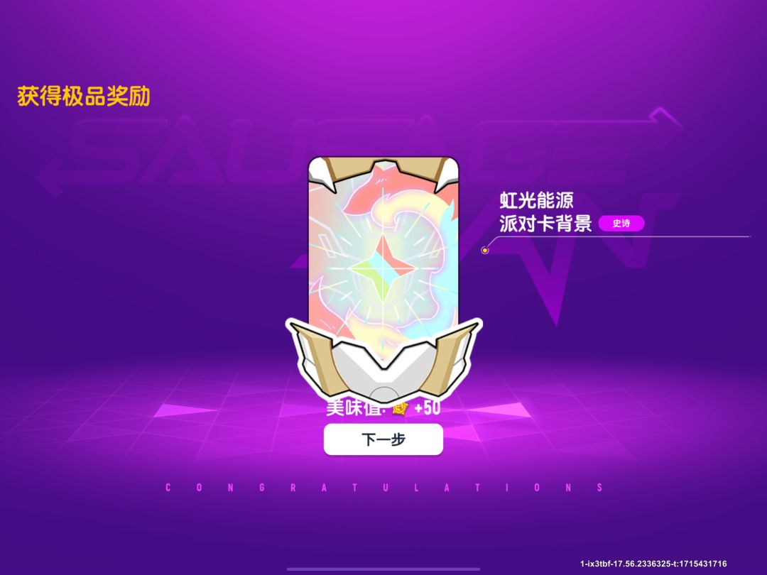 《中间商赚差价》 3