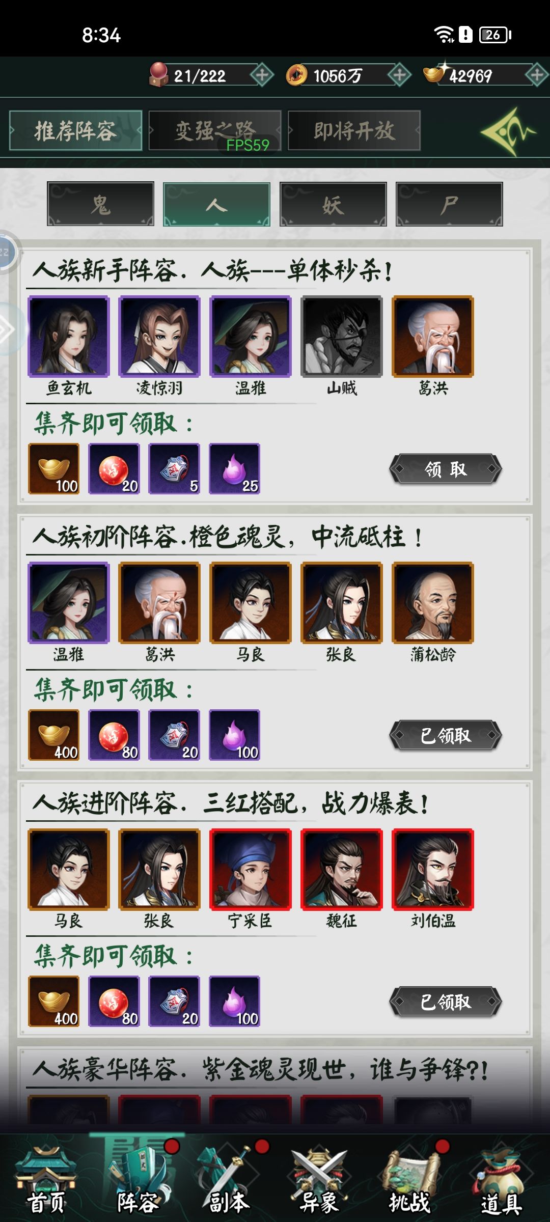 难搞就对了 1