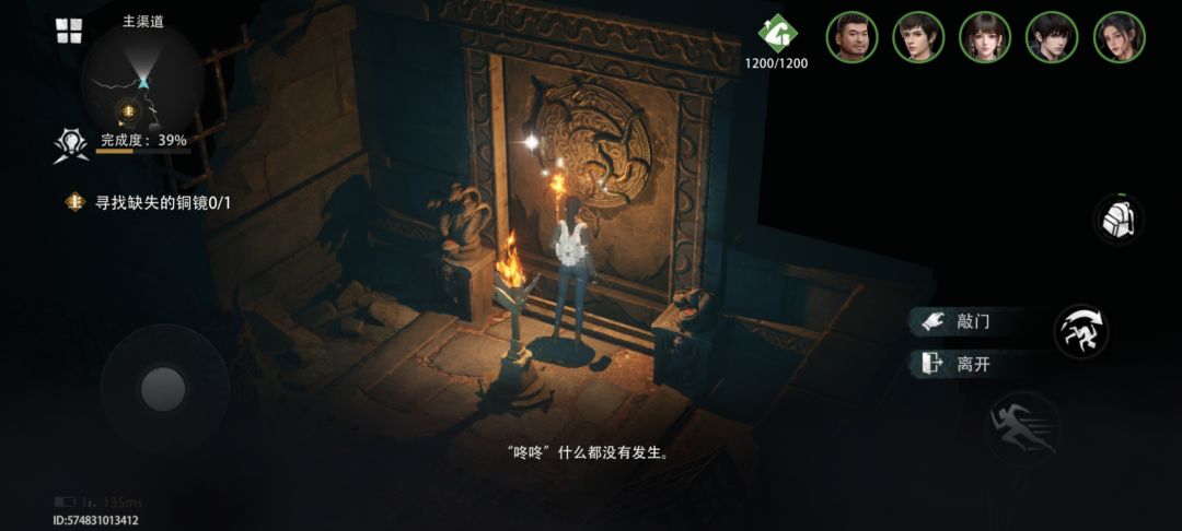 1-19,天工秘门 1