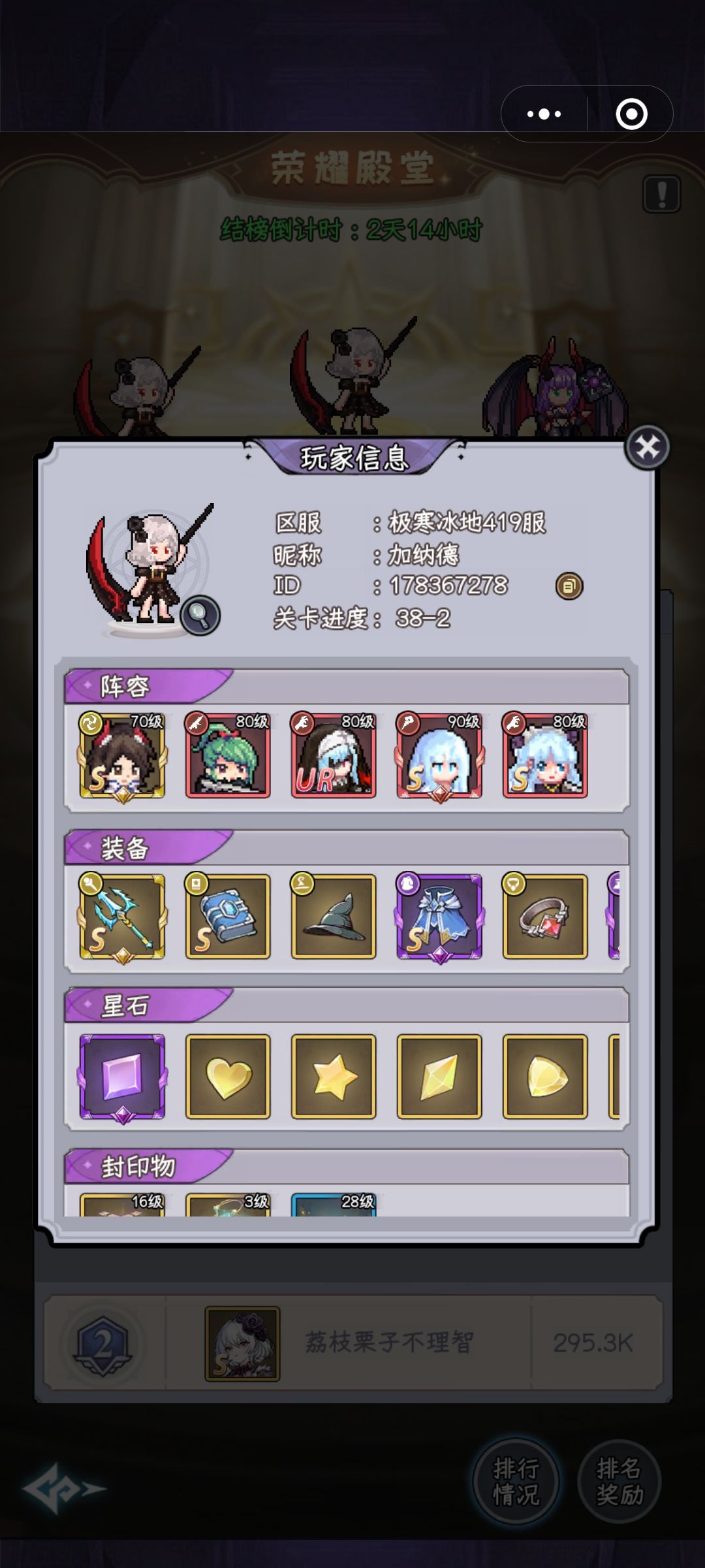 微信区疑问❓ 1