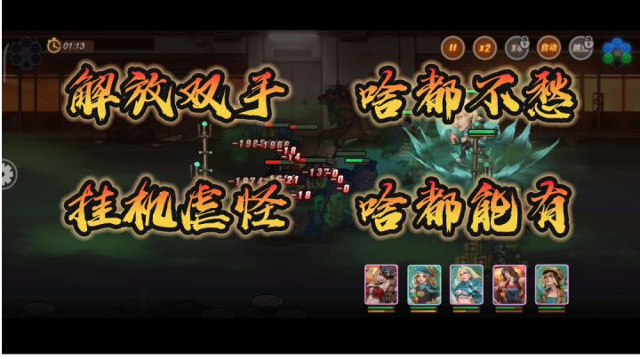 【末日来袭】如果末日是这样子,我可以活他个一百年!截图